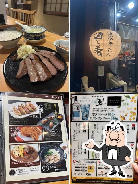利久食堂 国分町店
