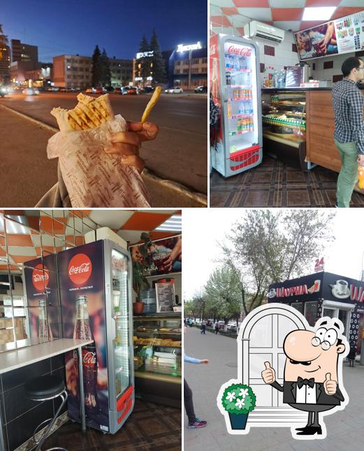 Шаурма