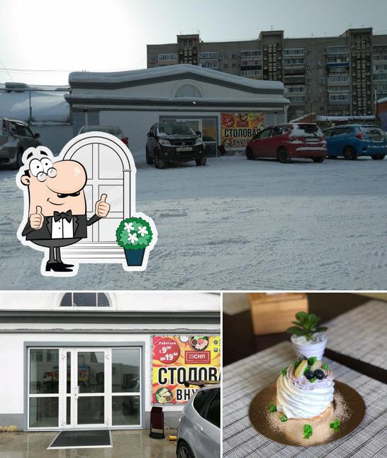 Столовая нового поколения