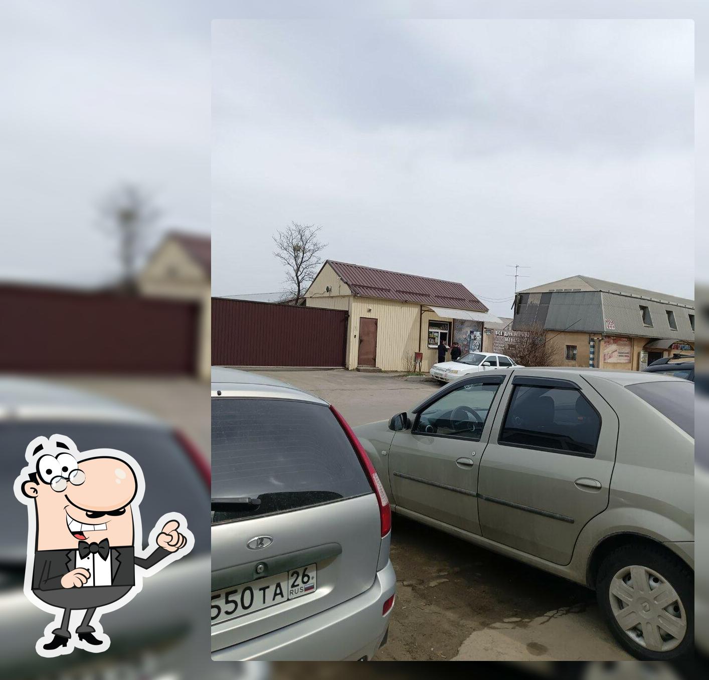 Выпечка