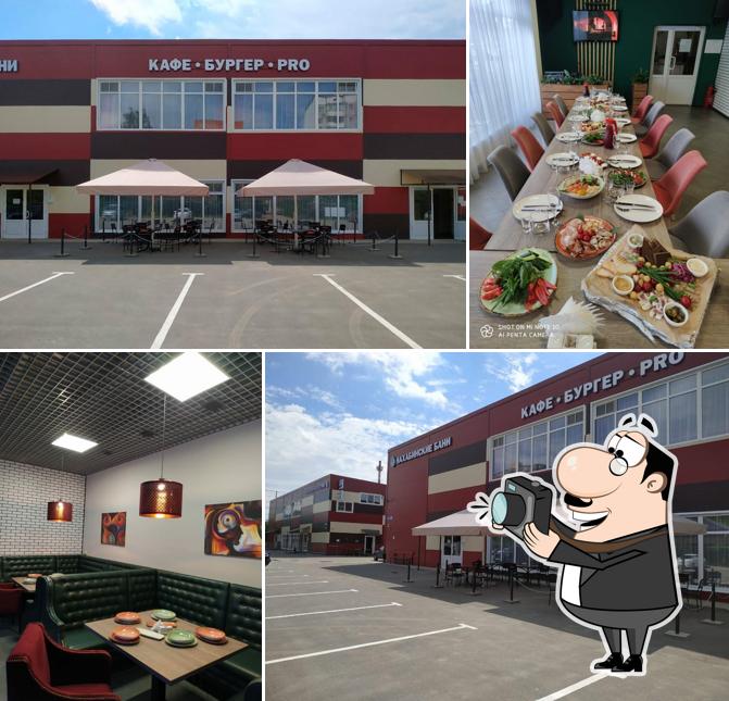 Здесь можно посмотреть фото кафе "Про Вкусно!"