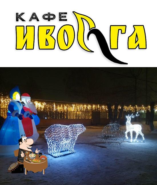 Иволга