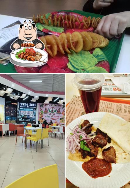 Gyros House
