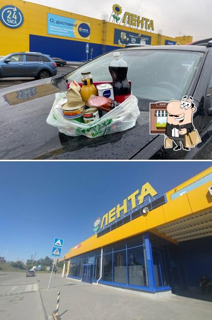 Лента