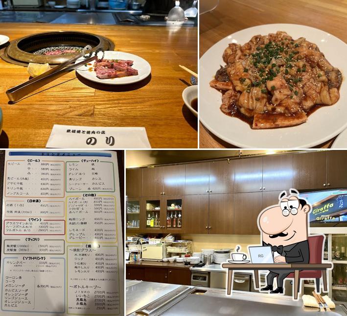 Teppanyaki & yakiniku restaurant Nori