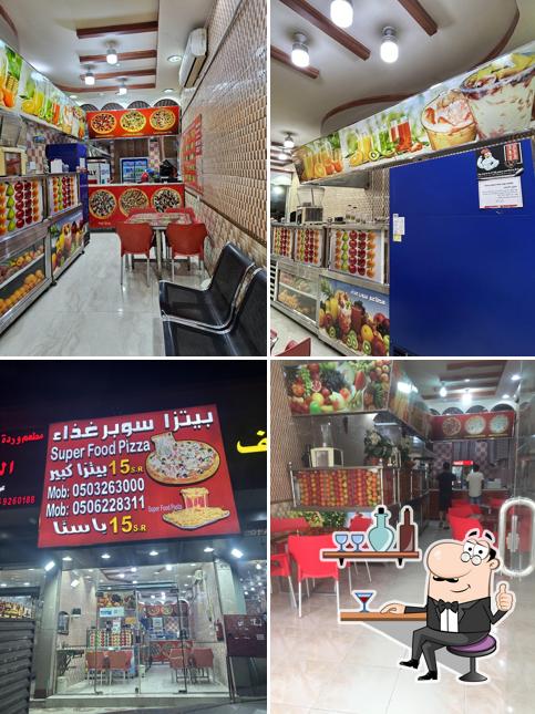 بيتزا سوبر غذاء