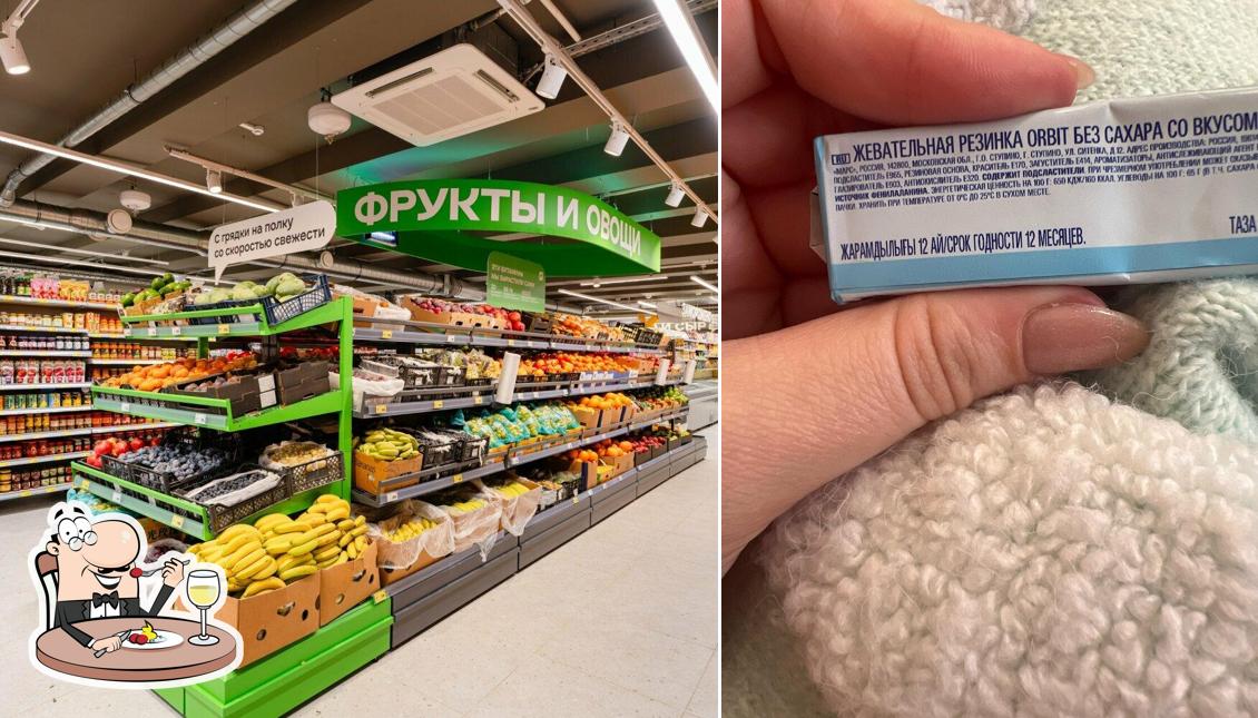Магнит