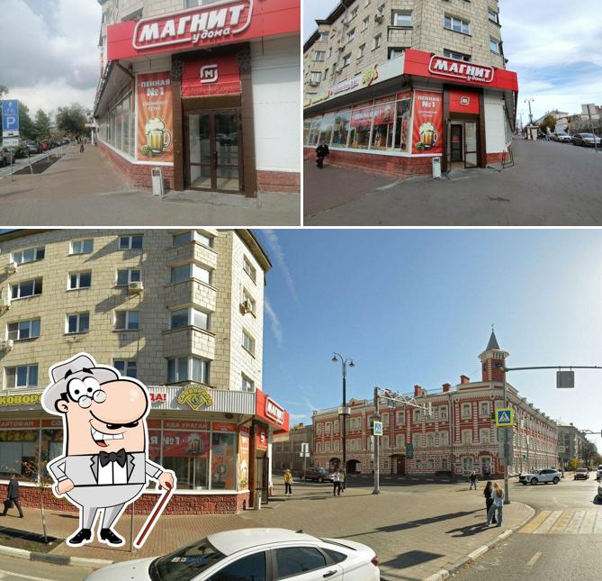 Магнит