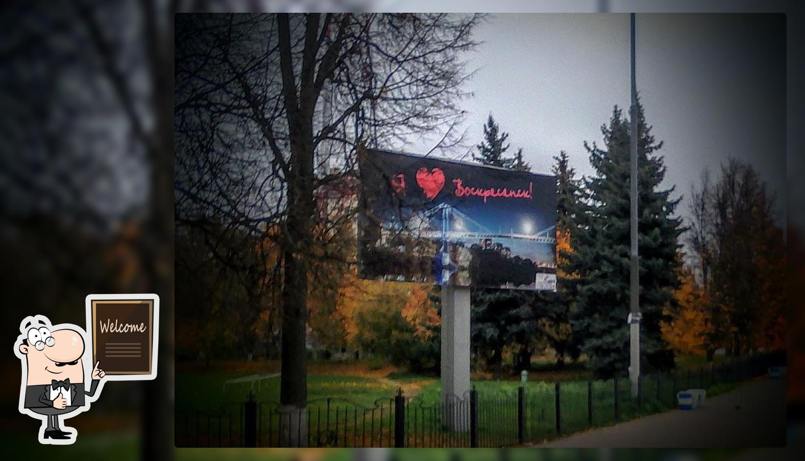 СУШИШОП