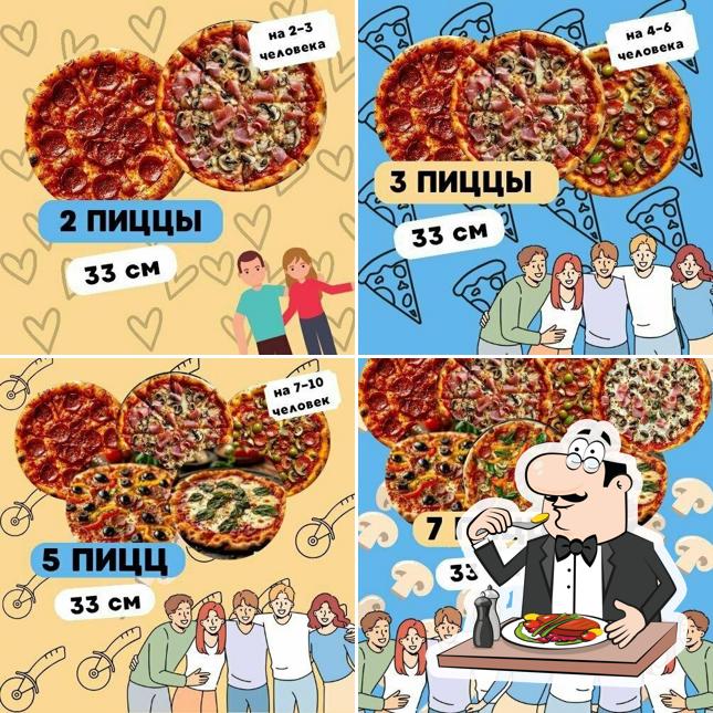 Пицца Флоу