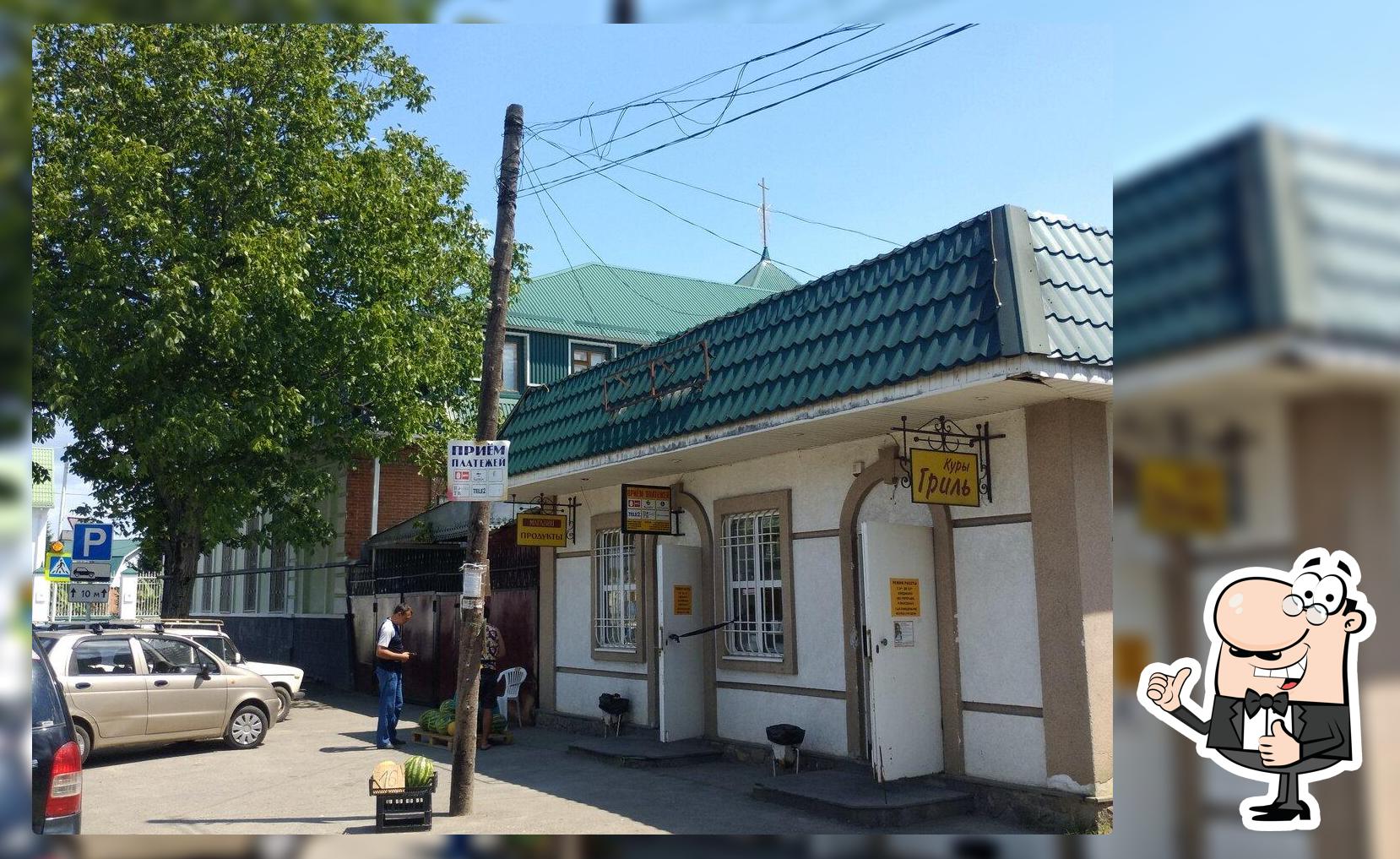 Куры-гриль