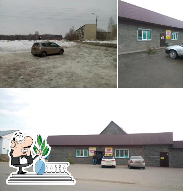 Продукты