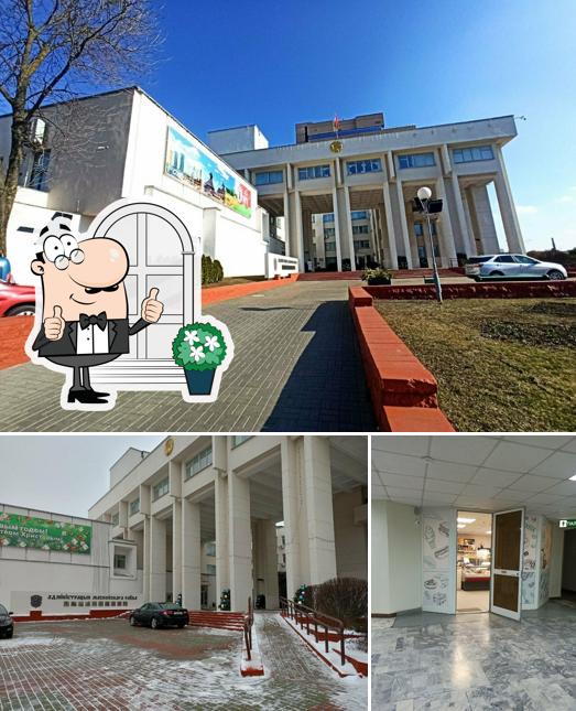 Белтаможсервис
