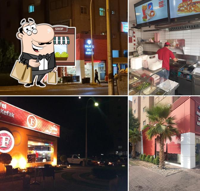 فلافل على كيفك