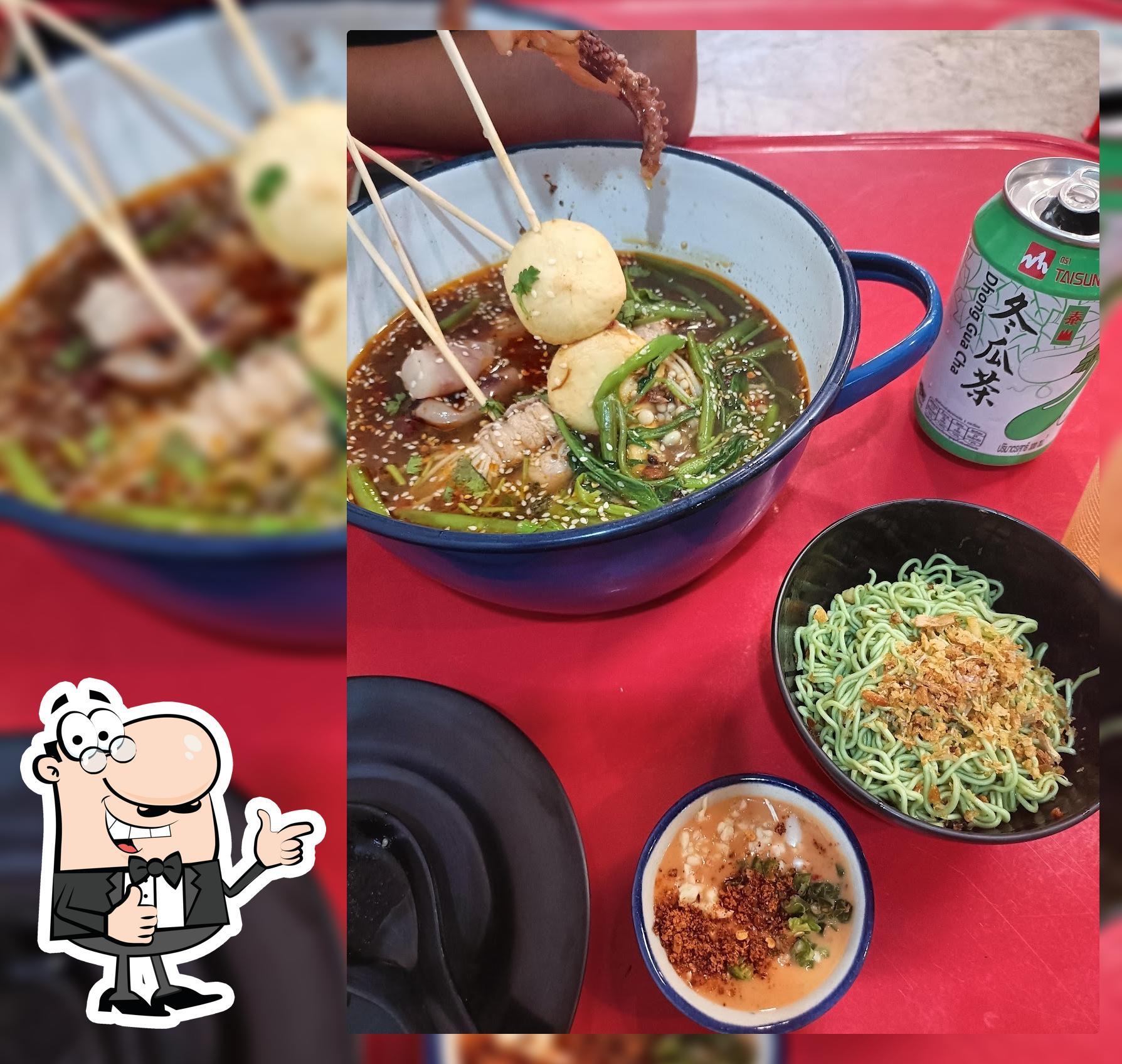 จีนเตี๊ยะ หม่าล่าเสียบไม้