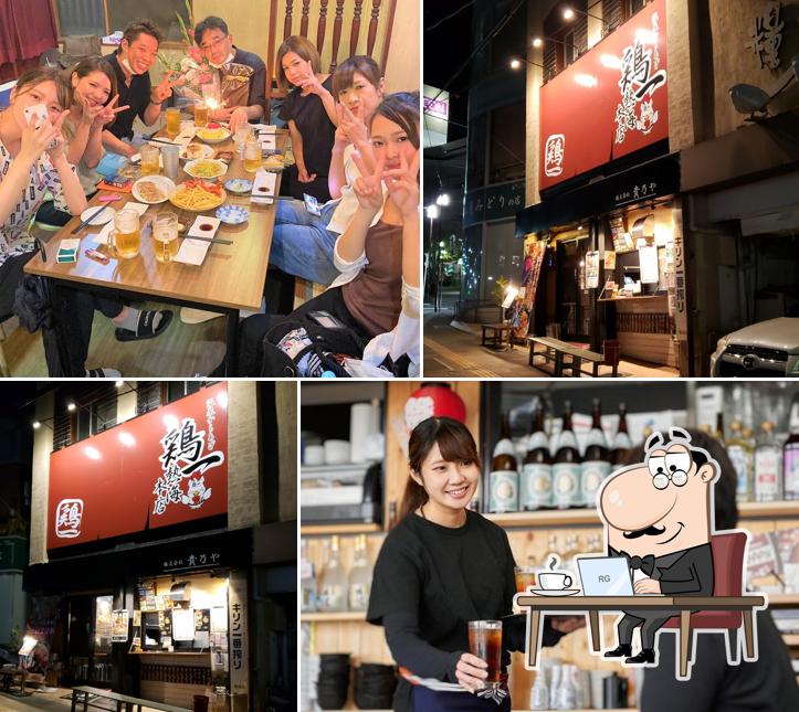 鶏一熱海本店