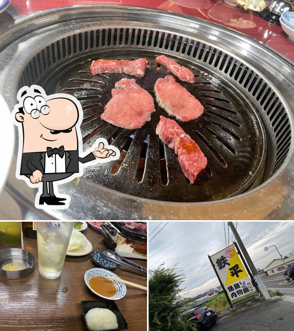 鉄平