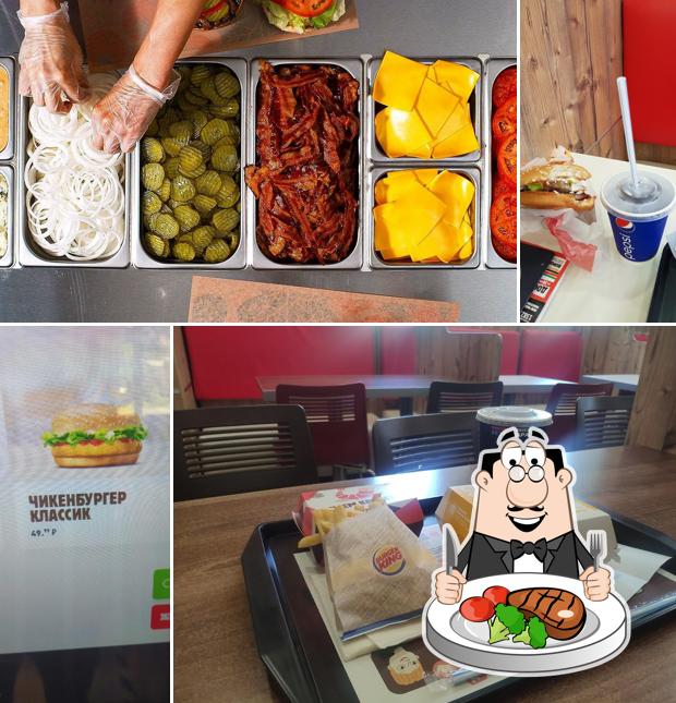 Стейк в "Бургер Кинг"