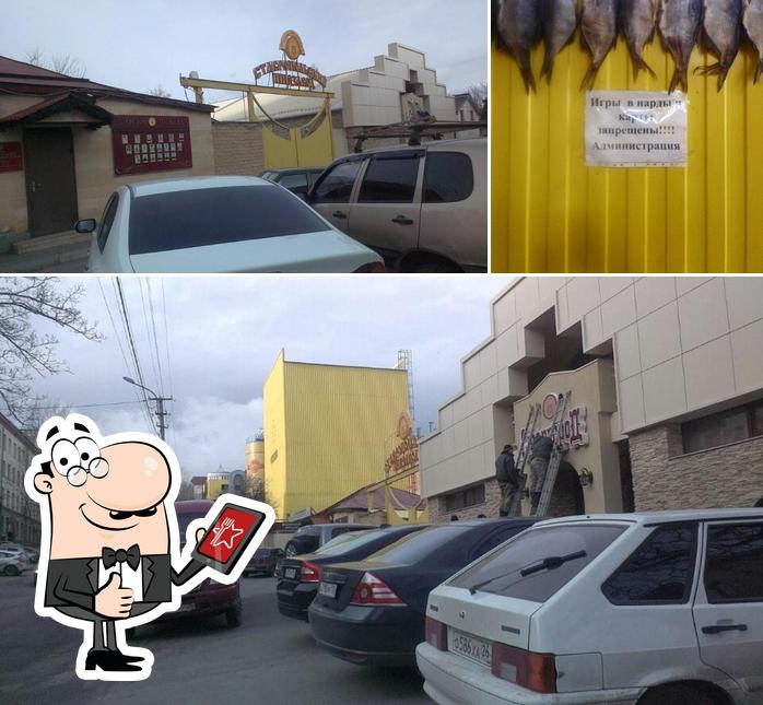 Пивзавод