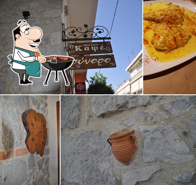 Καφέ Σύνορο (Τσιλέρ)