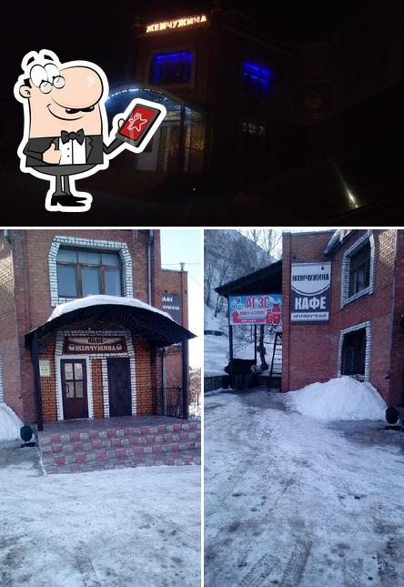 Жемчужина