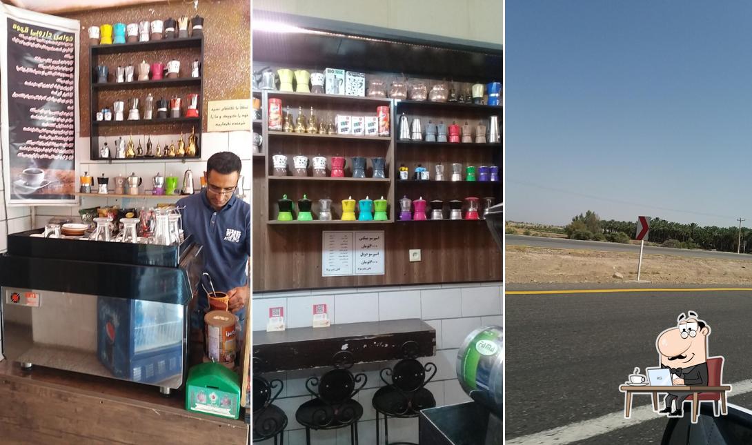کافی شاپ موکا