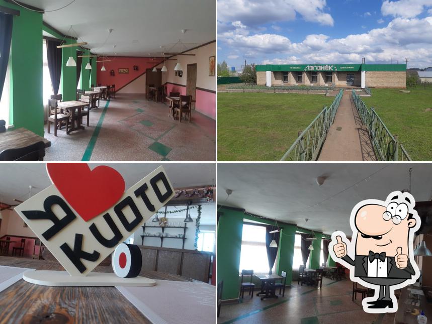 Сушибар "Киото"