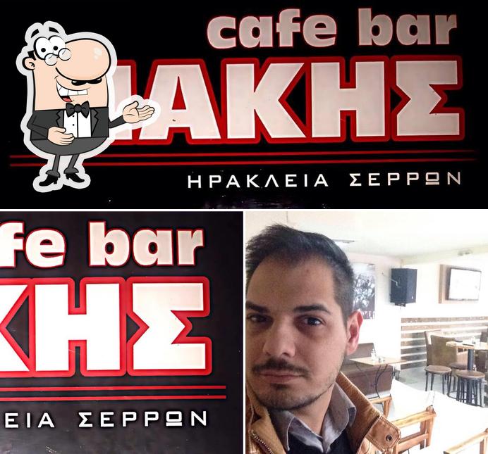 Cafe Live Bar ΜΑΚΗΣ