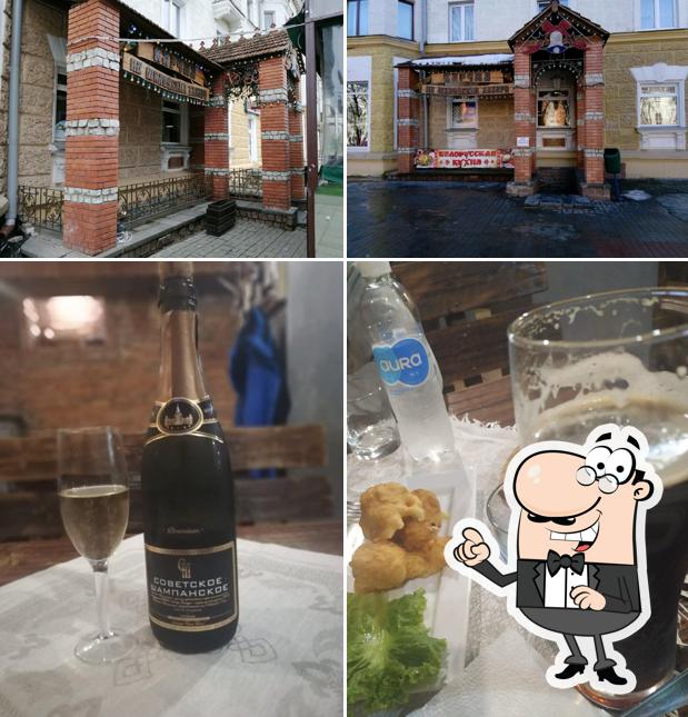 Корчма на Шкловском базаре
