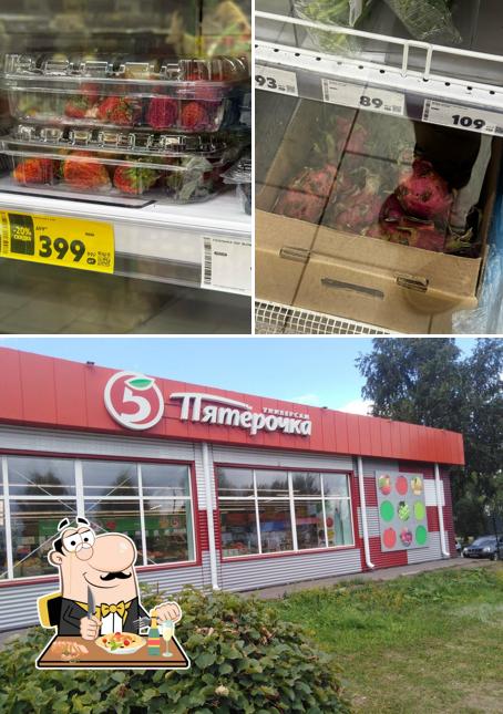 Пятёрочка