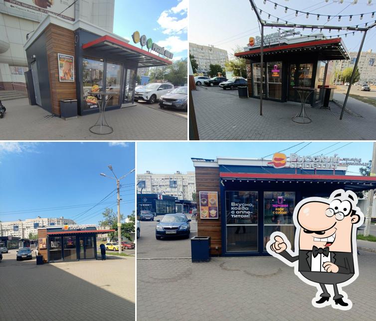 Русский Аппетит