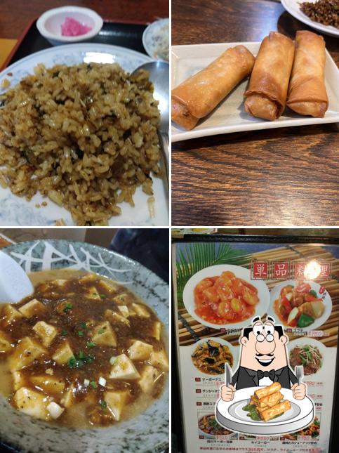 中華料理 鴻運軒