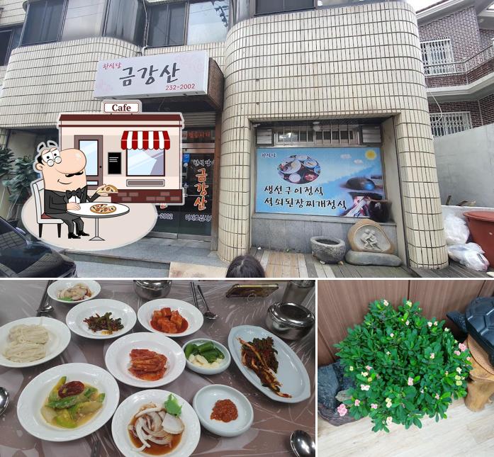 금강산