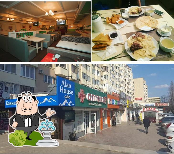 Кафе Алан Хаус