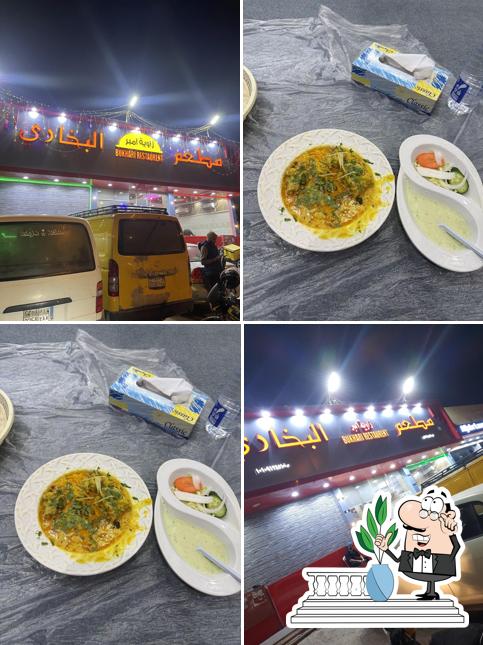 Amber Pakistani Restaurant