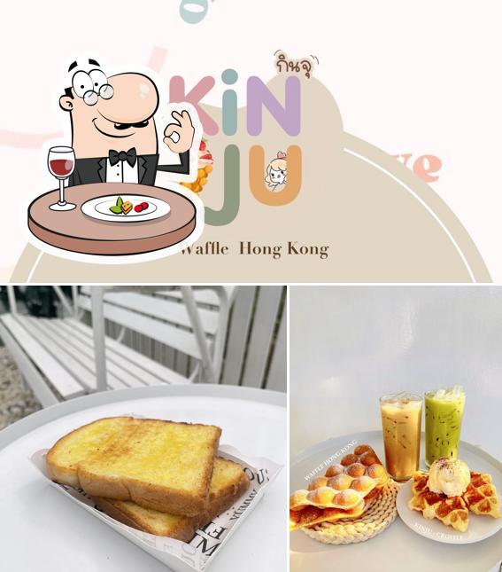KIN JU - กินจุ