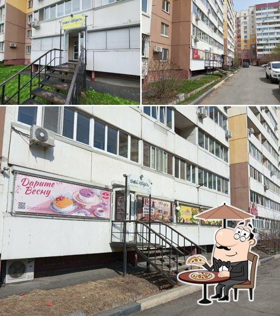 Свежий хлебушек