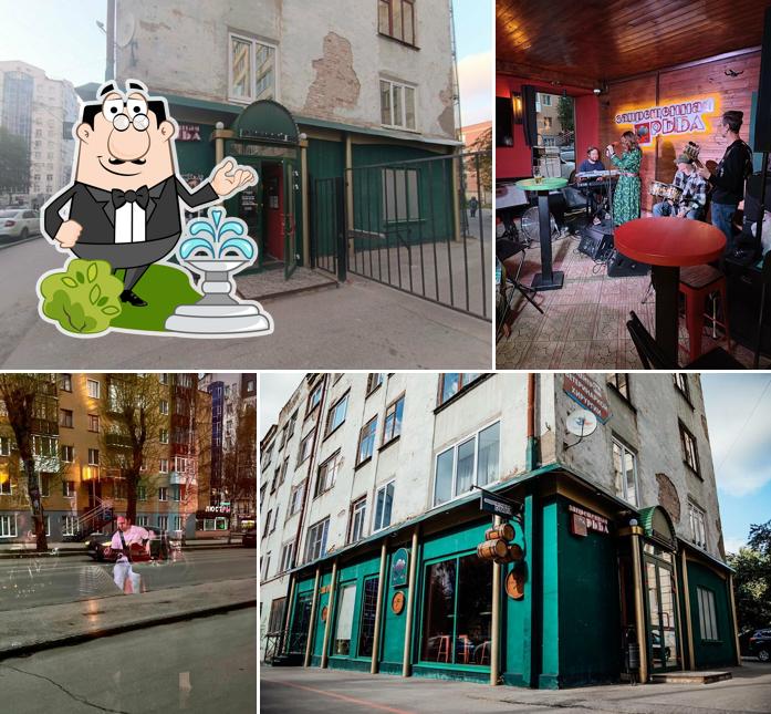 Посмотрите, как "Запрещённая рыба" выглядит снаружи