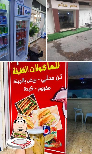 مطعم هيثم