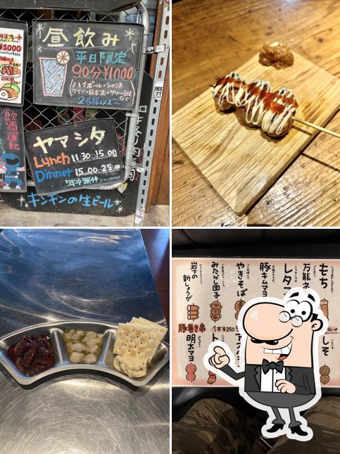 大衆焼酒場 ヤマシタ