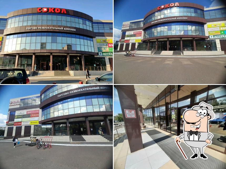 Это вкусно!