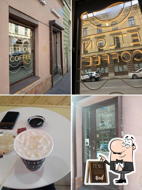 Etlon Coffee