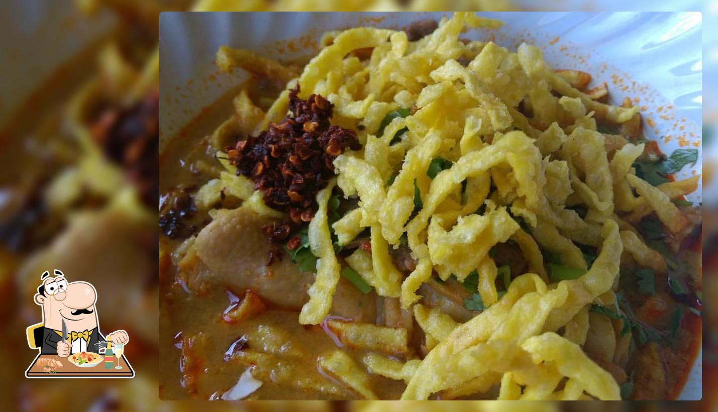 ข้าวซอยยายบัวเขียว