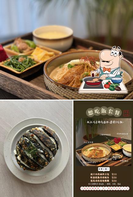 炭極咖啡 Suburb Café / 飯麵餐食 / 輕食 / 甜點（供餐至19:00）