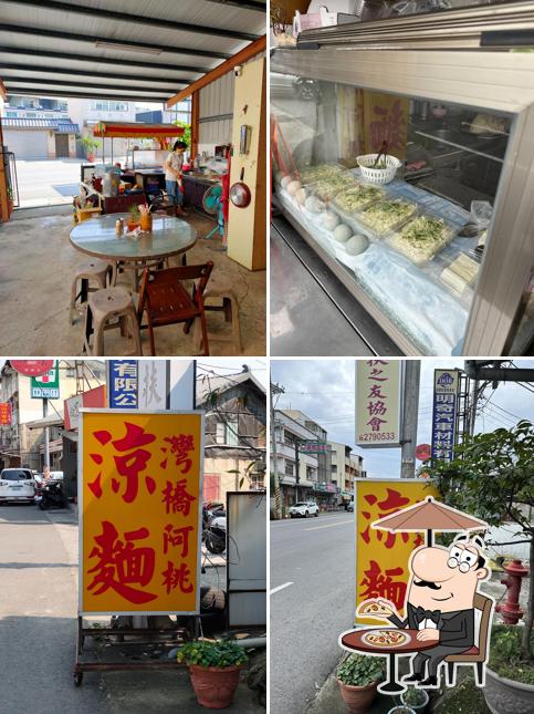 灣橋阿桃涼麵