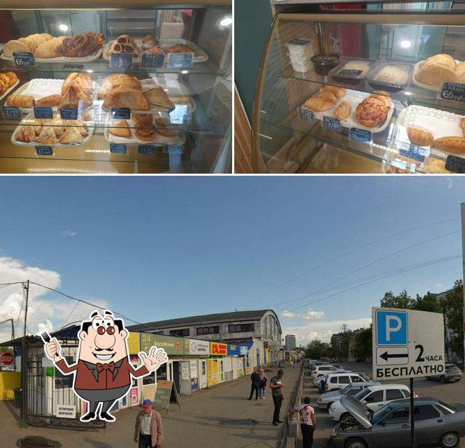Шашлык