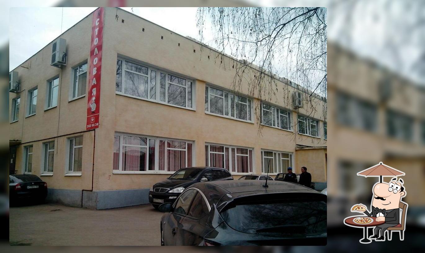 Столовая