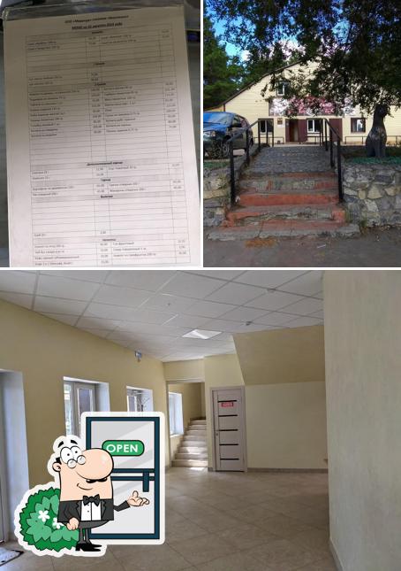 Престиж