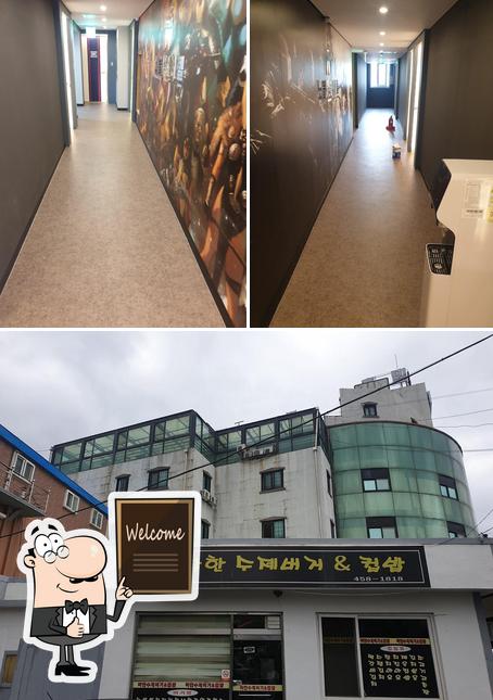 대명관광호텔