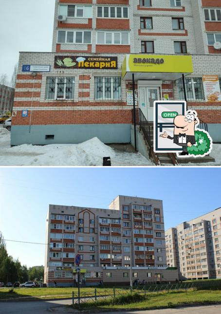 Пекарня Семейная